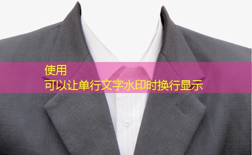 深圳景观绿化工程施工组织设计